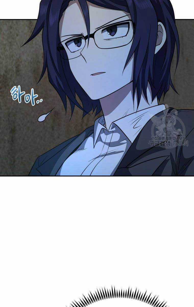 Nhà Hàng Thợ Săn Quái Vật Chương 12 trang 44