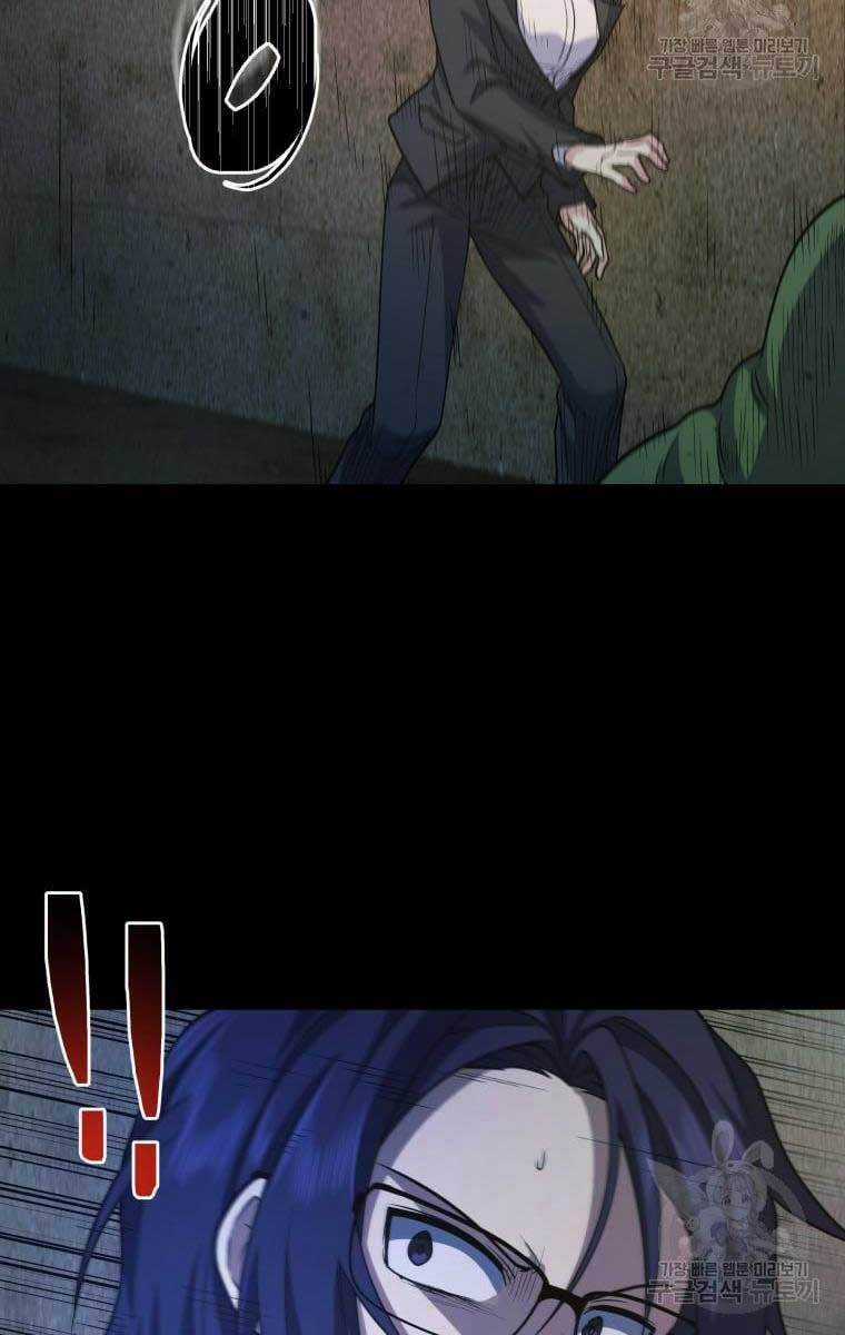 Nhà Hàng Thợ Săn Quái Vật Chương 12 trang 49