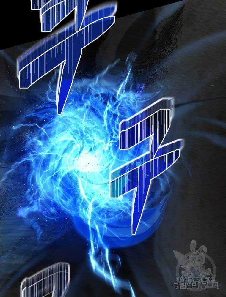 Nhà Hàng Thợ Săn Quái Vật Chương 12 trang 51