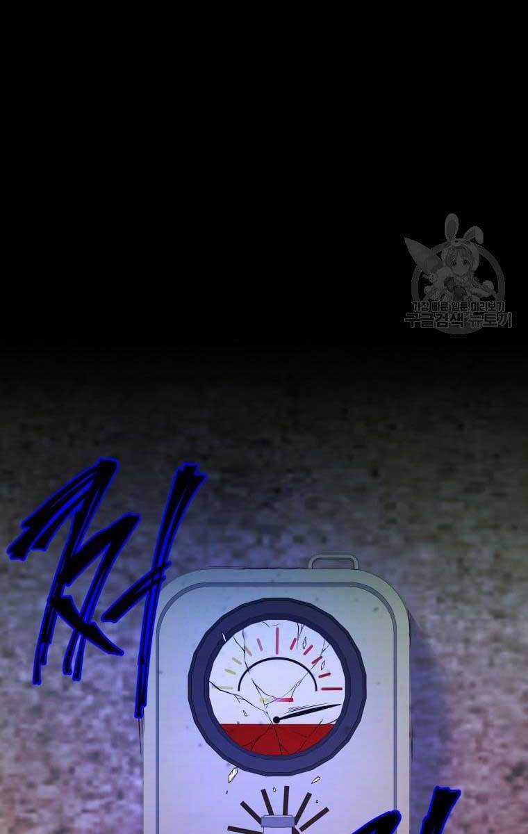 Nhà Hàng Thợ Săn Quái Vật Chương 12 trang 58