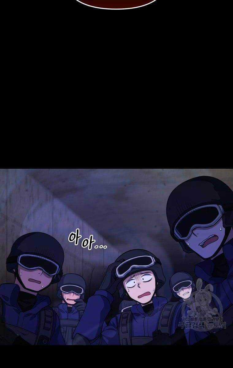 Nhà Hàng Thợ Săn Quái Vật Chương 12 trang 65