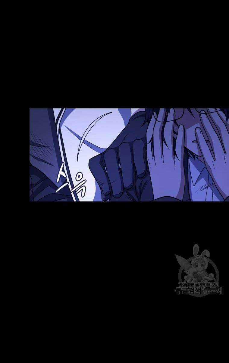 Nhà Hàng Thợ Săn Quái Vật Chương 12 trang 66