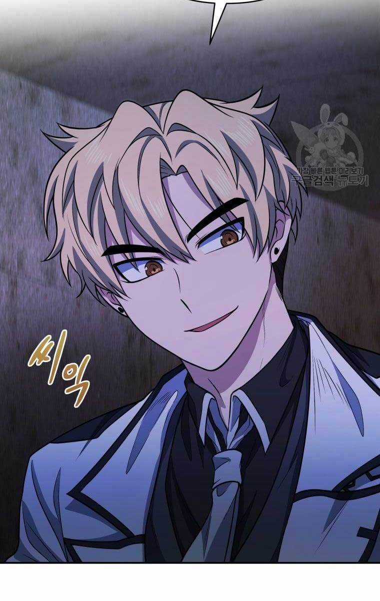 Nhà Hàng Thợ Săn Quái Vật Chương 12 trang 72