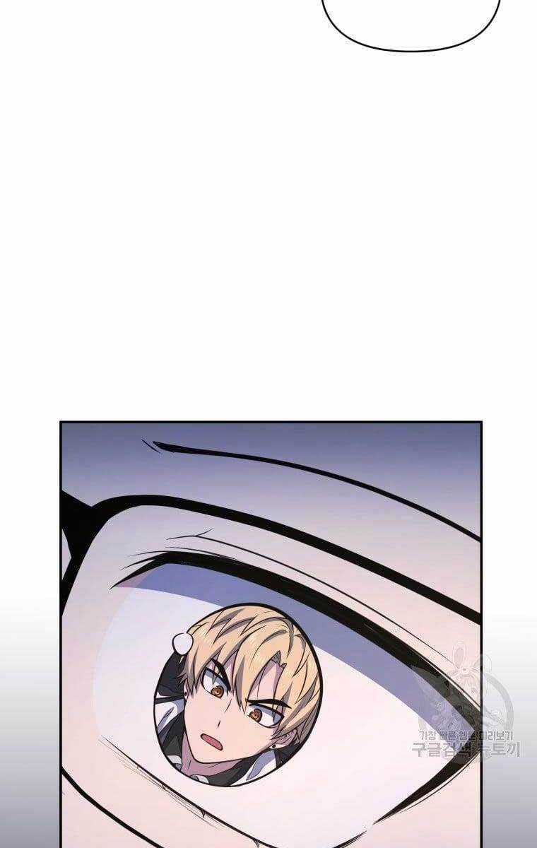 Nhà Hàng Thợ Săn Quái Vật Chương 12 trang 78