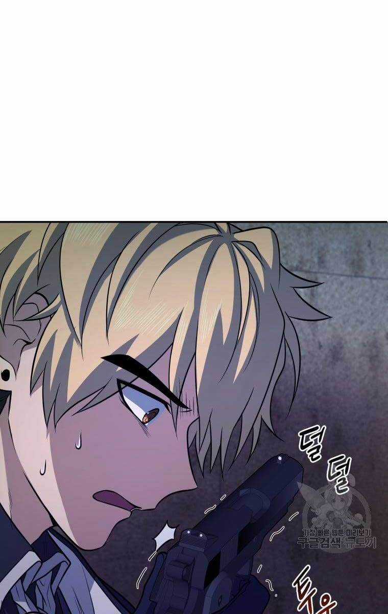 Nhà Hàng Thợ Săn Quái Vật Chương 12 trang 89