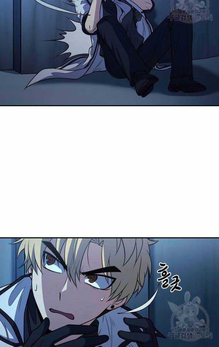 Nhà Hàng Thợ Săn Quái Vật Chương 13 trang 36