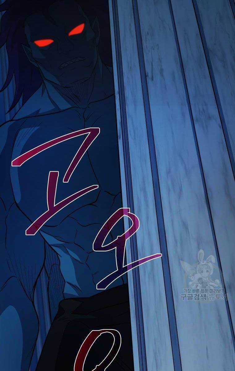 Nhà Hàng Thợ Săn Quái Vật Chương 13 trang 38