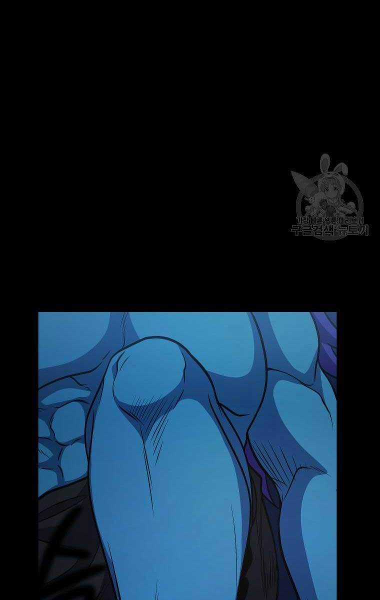 Nhà Hàng Thợ Săn Quái Vật Chương 13 trang 48