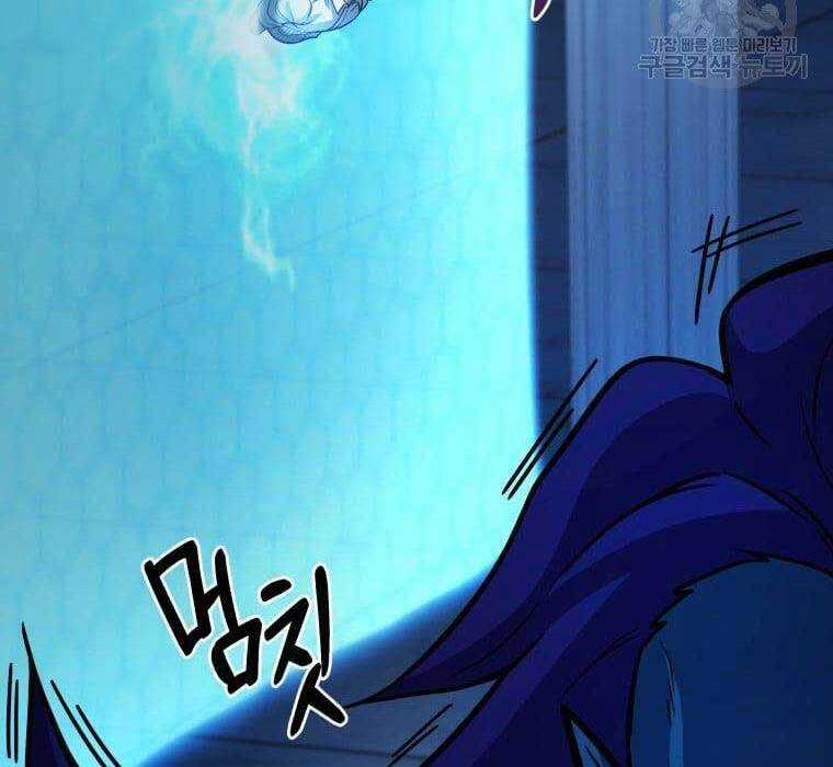 Nhà Hàng Thợ Săn Quái Vật Chương 13 trang 52