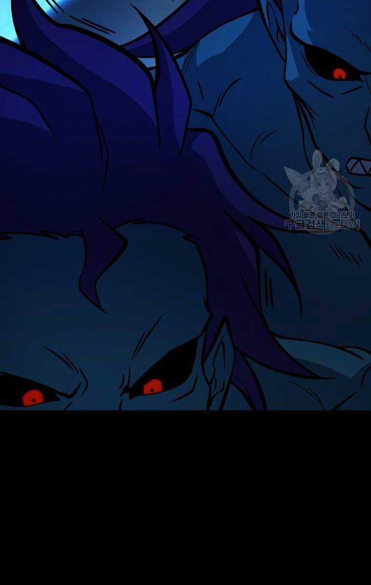 Nhà Hàng Thợ Săn Quái Vật Chương 13 trang 53