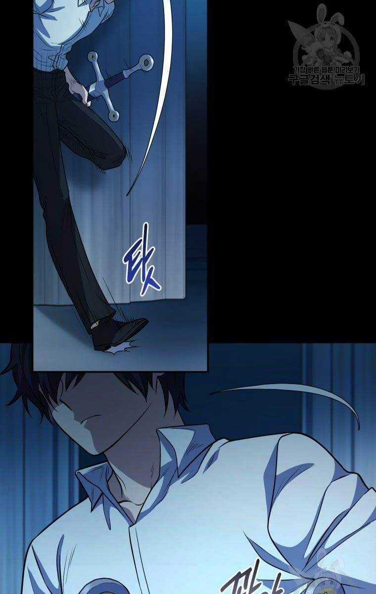 Nhà Hàng Thợ Săn Quái Vật Chương 13 trang 56