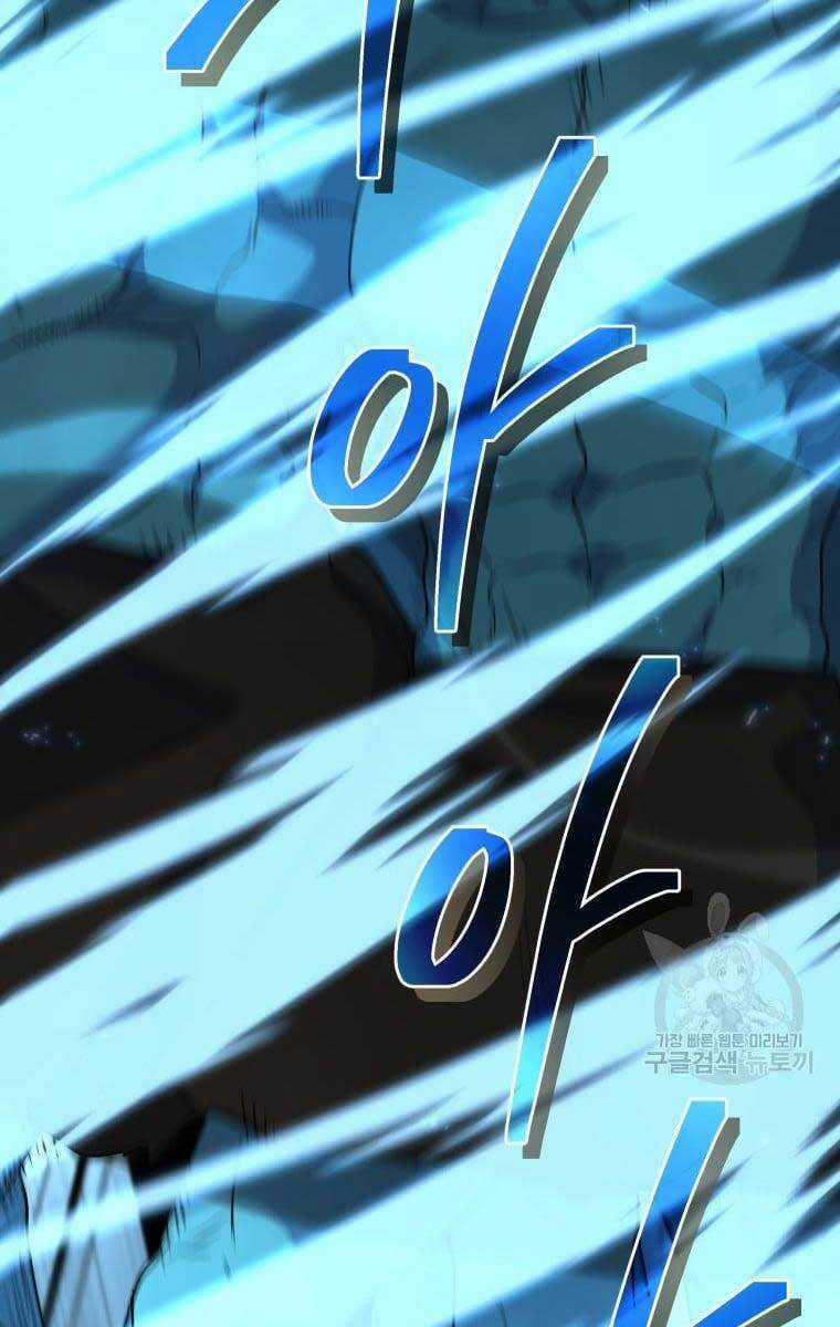 Nhà Hàng Thợ Săn Quái Vật Chương 13 trang 64