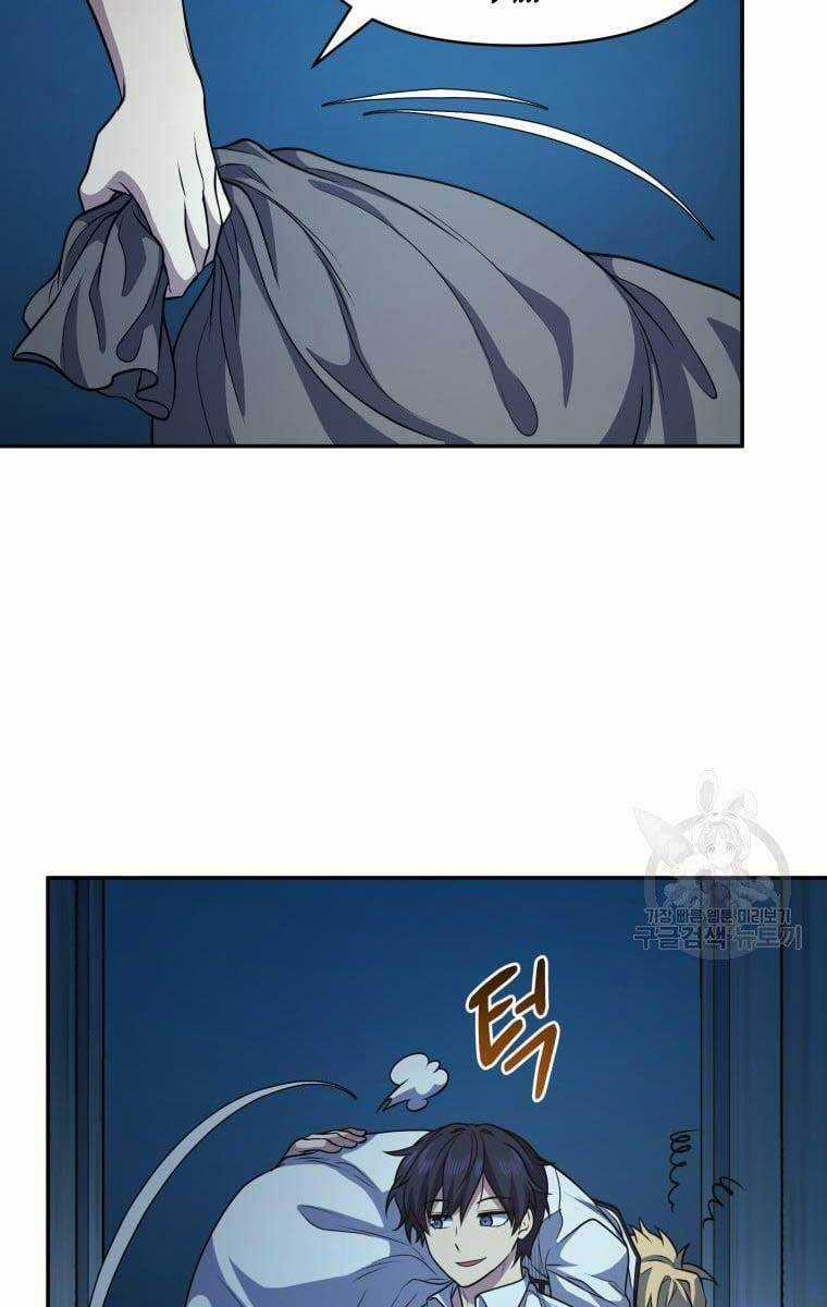 Nhà Hàng Thợ Săn Quái Vật Chương 13 trang 81