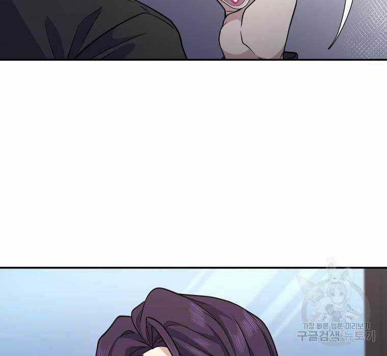 Nhà Hàng Thợ Săn Quái Vật Chương 14 trang 41