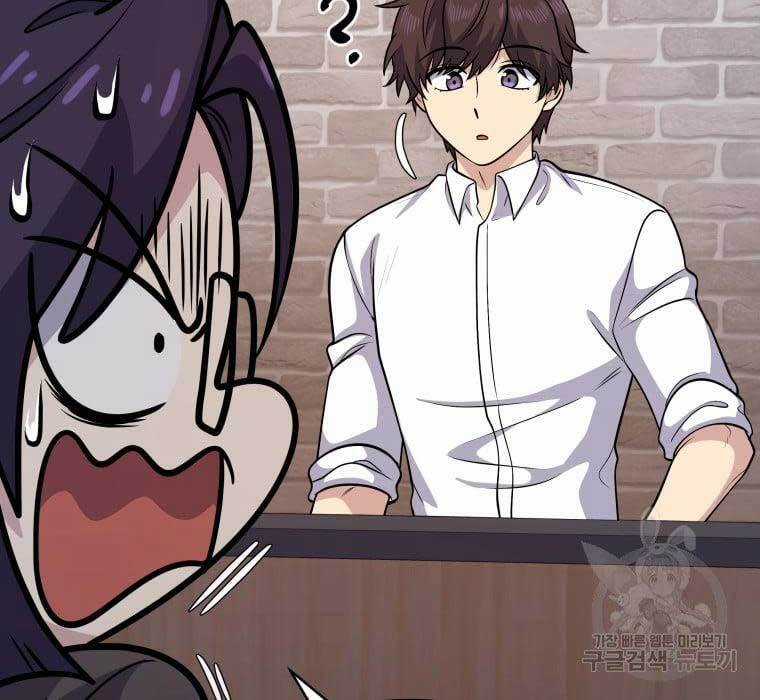 Nhà Hàng Thợ Săn Quái Vật Chương 14 trang 62