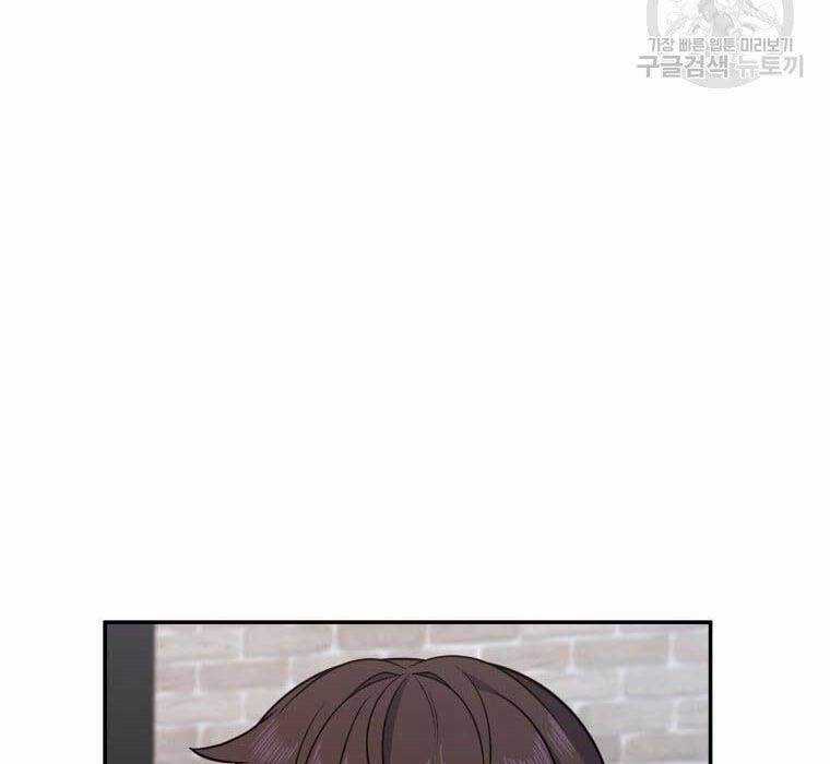 Nhà Hàng Thợ Săn Quái Vật Chương 14 trang 73