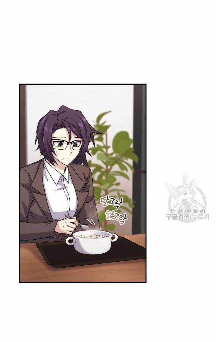 Nhà Hàng Thợ Săn Quái Vật Chương 14 trang 82