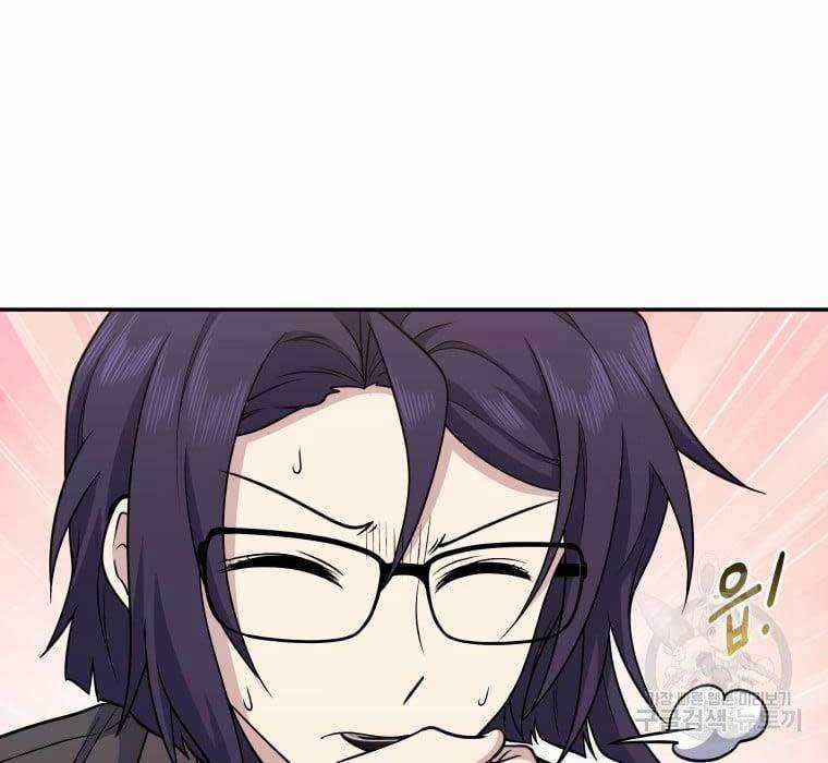 Nhà Hàng Thợ Săn Quái Vật Chương 14 trang 83