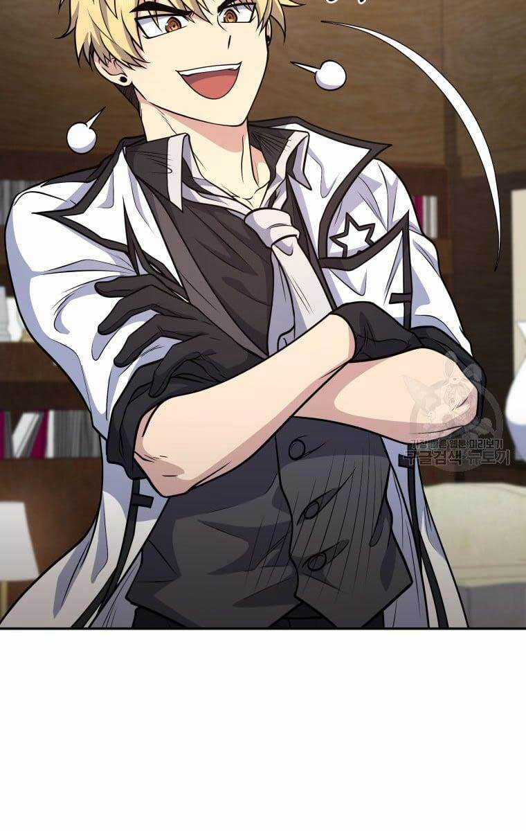 Nhà Hàng Thợ Săn Quái Vật Chương 15 trang 23