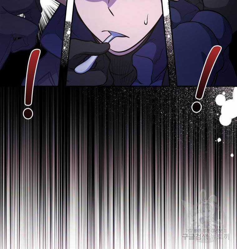 Nhà Hàng Thợ Săn Quái Vật Chương 15 trang 75