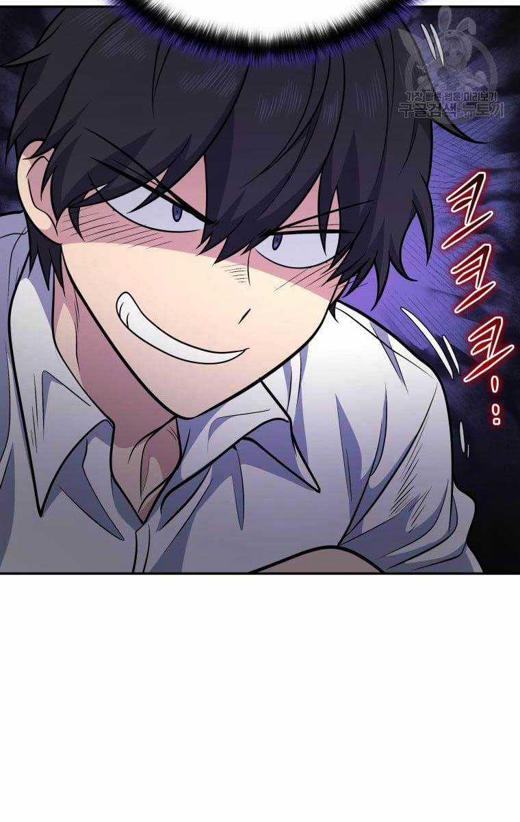 Nhà Hàng Thợ Săn Quái Vật Chương 15 trang 89