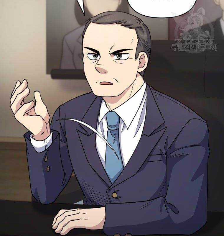 Nhà Hàng Thợ Săn Quái Vật Chương 15 trang 9