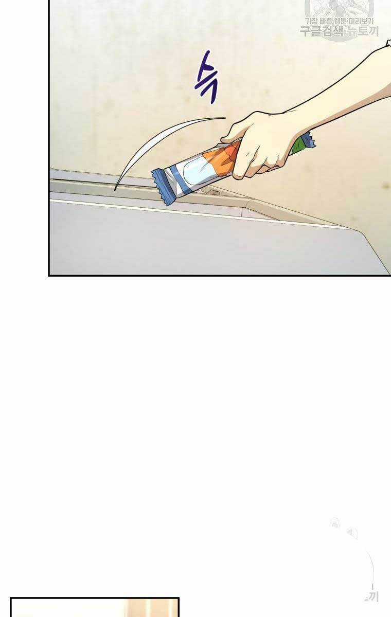 Nhà Hàng Thợ Săn Quái Vật Chương 16 trang 10