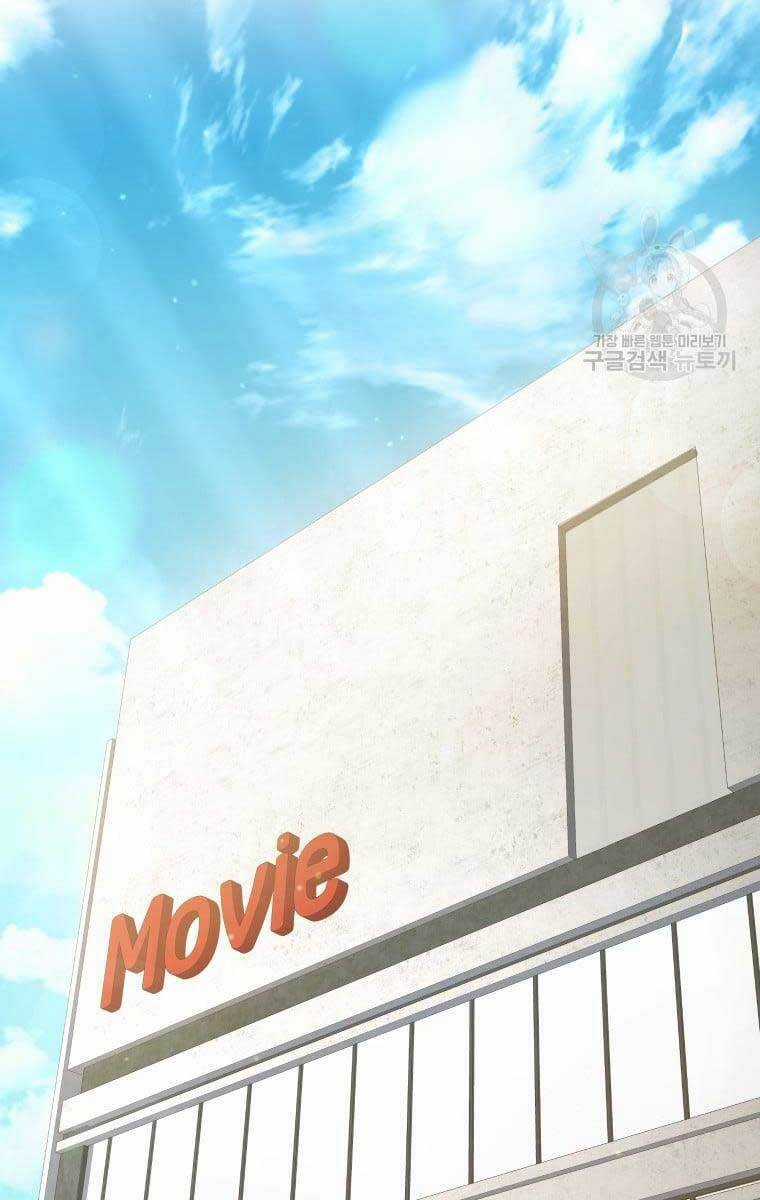 Nhà Hàng Thợ Săn Quái Vật Chương 16 trang 18