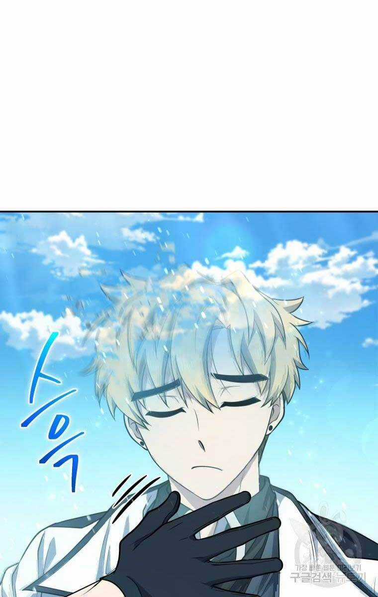 Nhà Hàng Thợ Săn Quái Vật Chương 16 trang 98