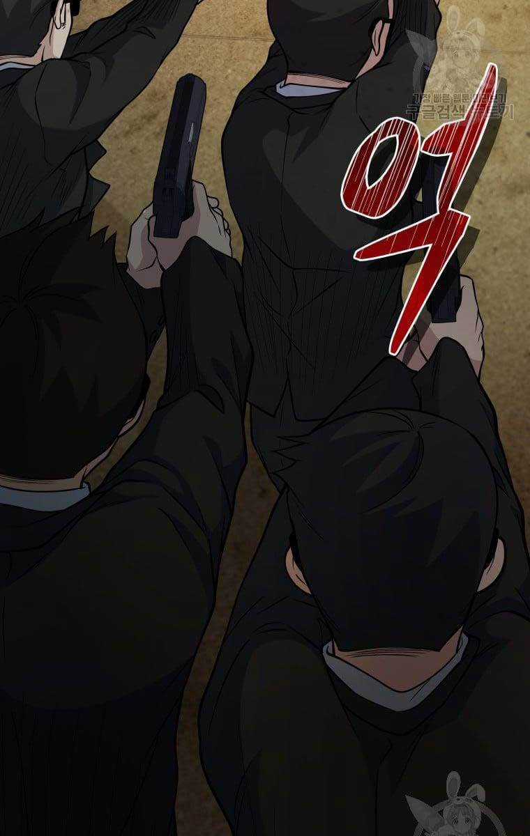 Nhà Hàng Thợ Săn Quái Vật Chương 17 trang 3