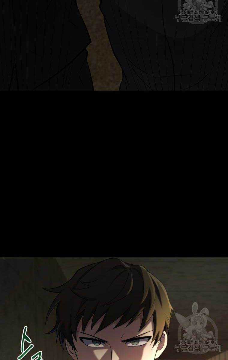 Nhà Hàng Thợ Săn Quái Vật Chương 17 trang 4