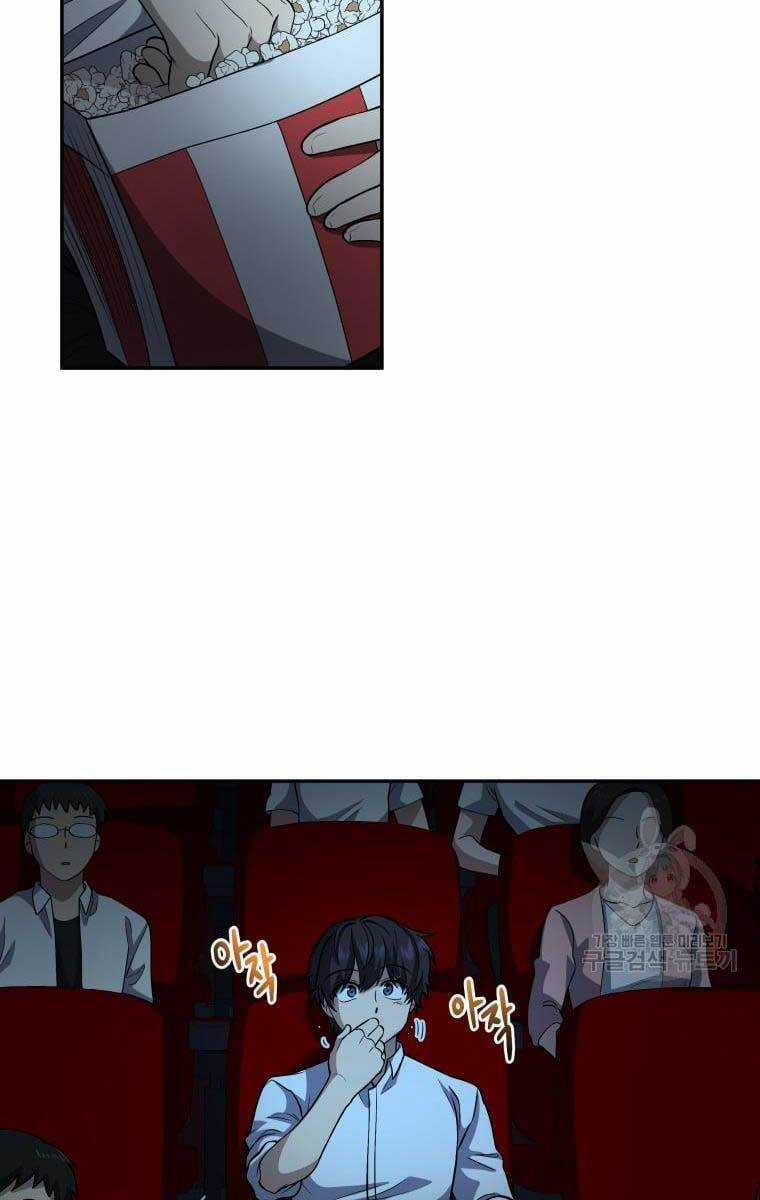 Nhà Hàng Thợ Săn Quái Vật Chương 17 trang 45