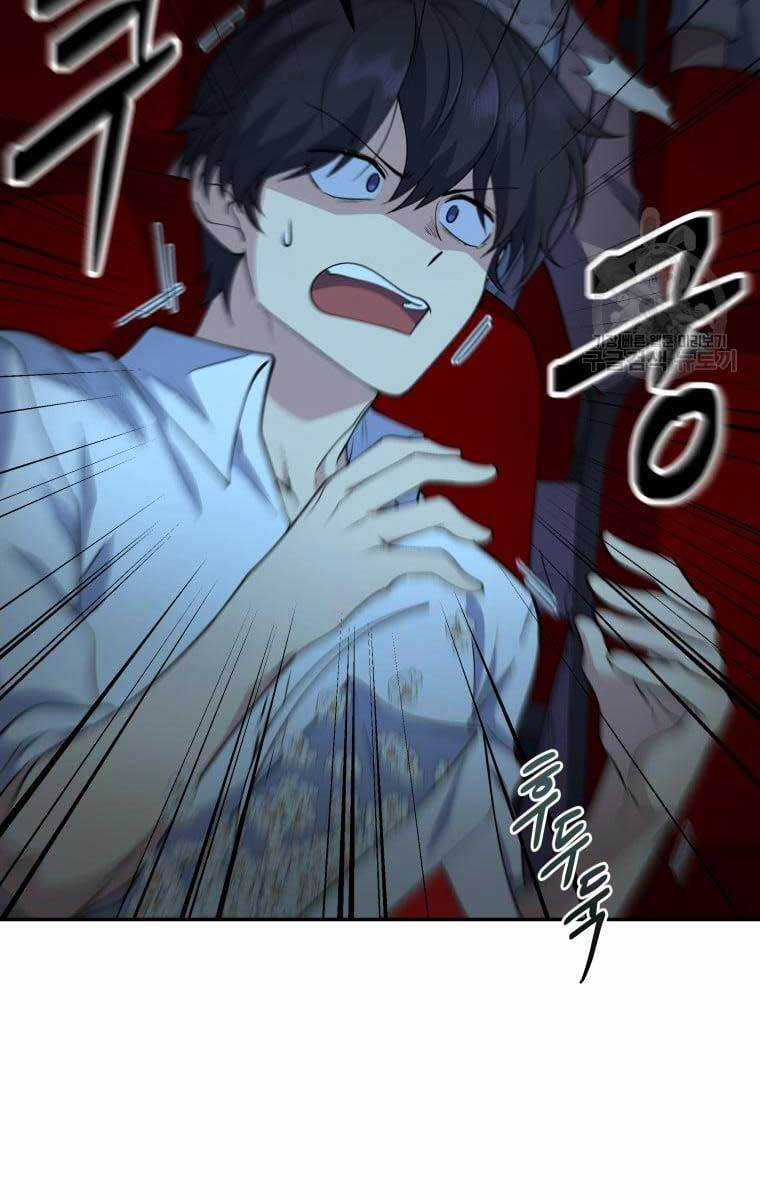 Nhà Hàng Thợ Săn Quái Vật Chương 17 trang 53