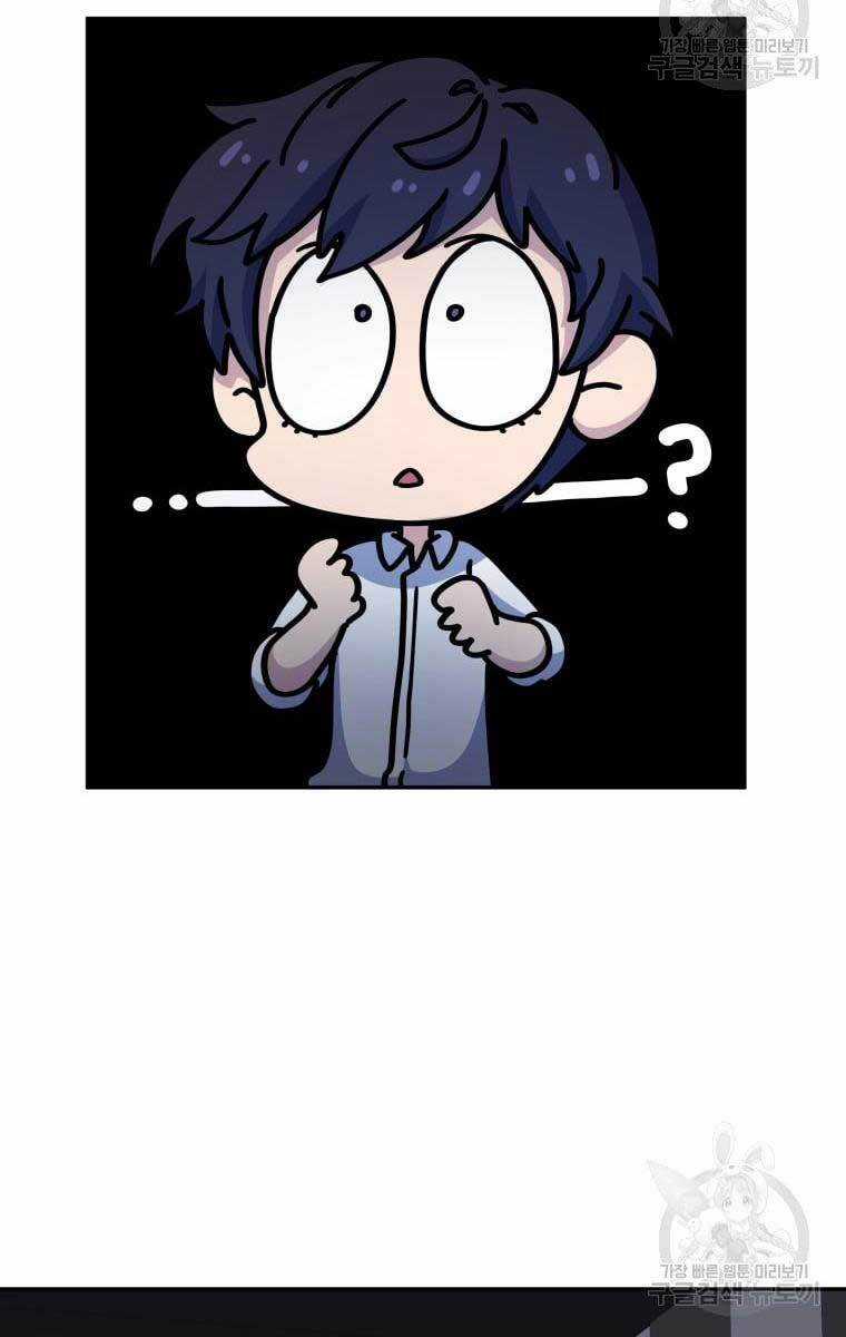 Nhà Hàng Thợ Săn Quái Vật Chương 17 trang 56