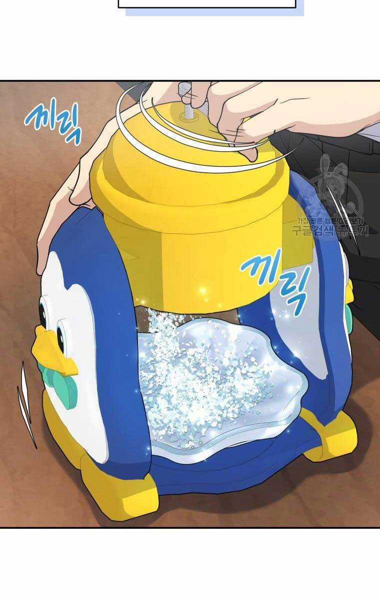 Nhà Hàng Thợ Săn Quái Vật Chương 17 trang 89