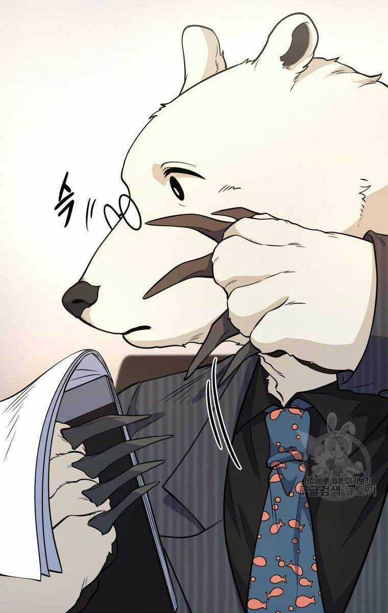 Nhà Hàng Thợ Săn Quái Vật Chương 18 trang 23