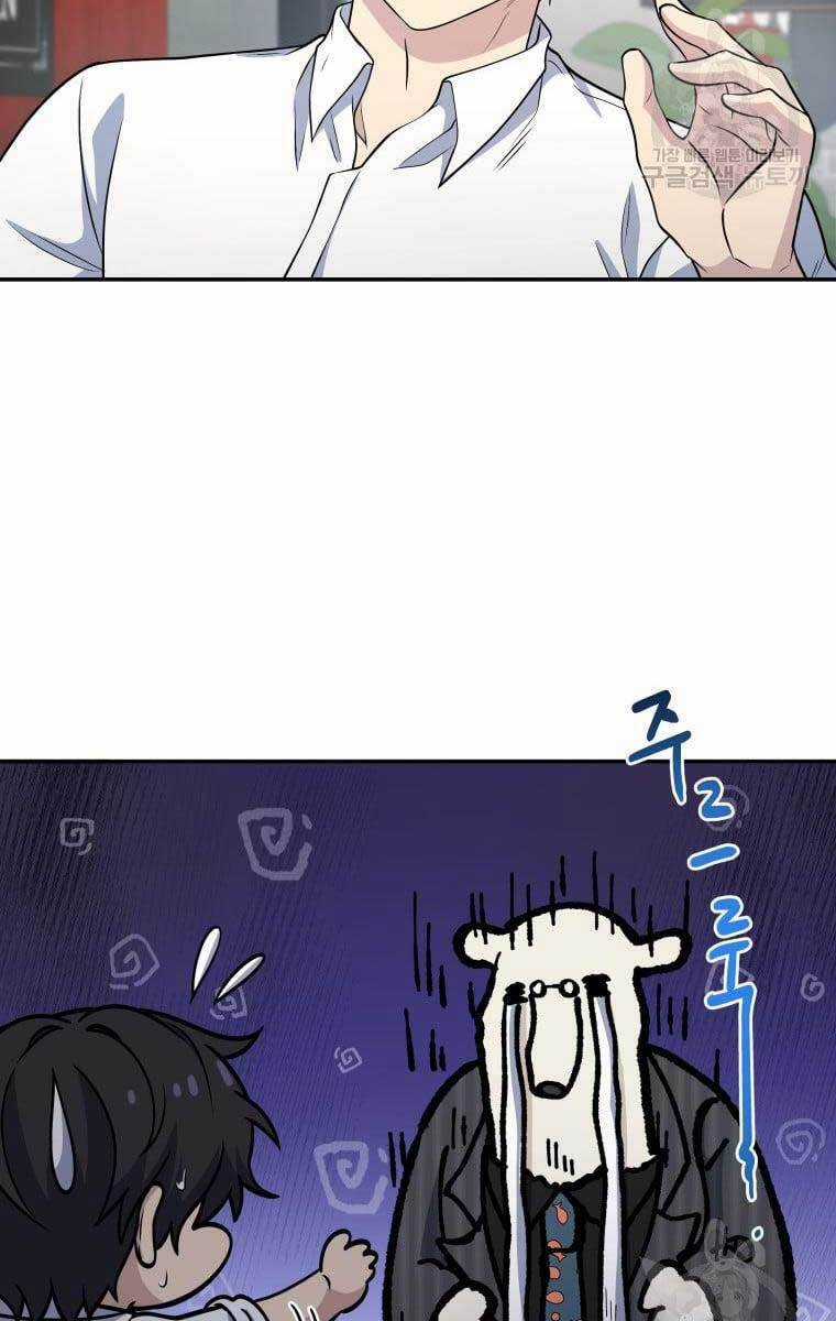 Nhà Hàng Thợ Săn Quái Vật Chương 18 trang 64