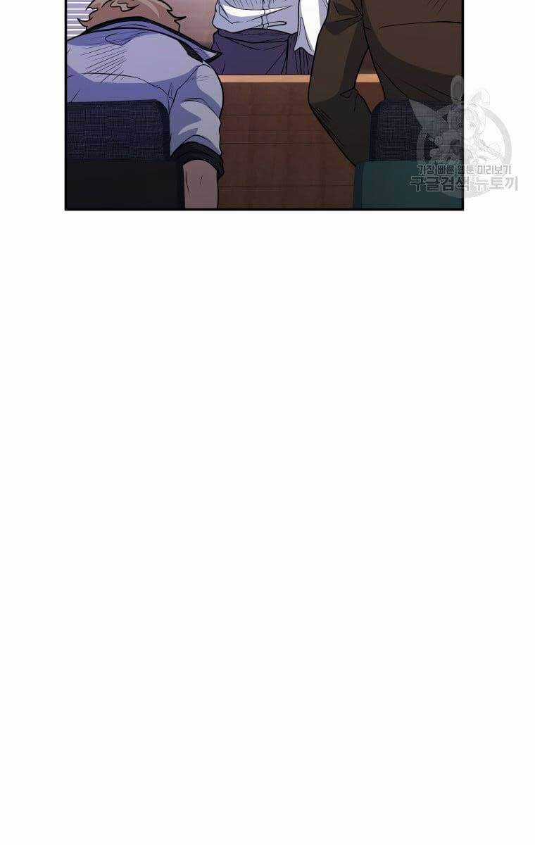 Nhà Hàng Thợ Săn Quái Vật Chương 18 trang 8