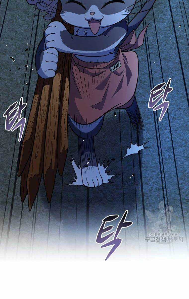 Nhà Hàng Thợ Săn Quái Vật Chương 19 trang 110