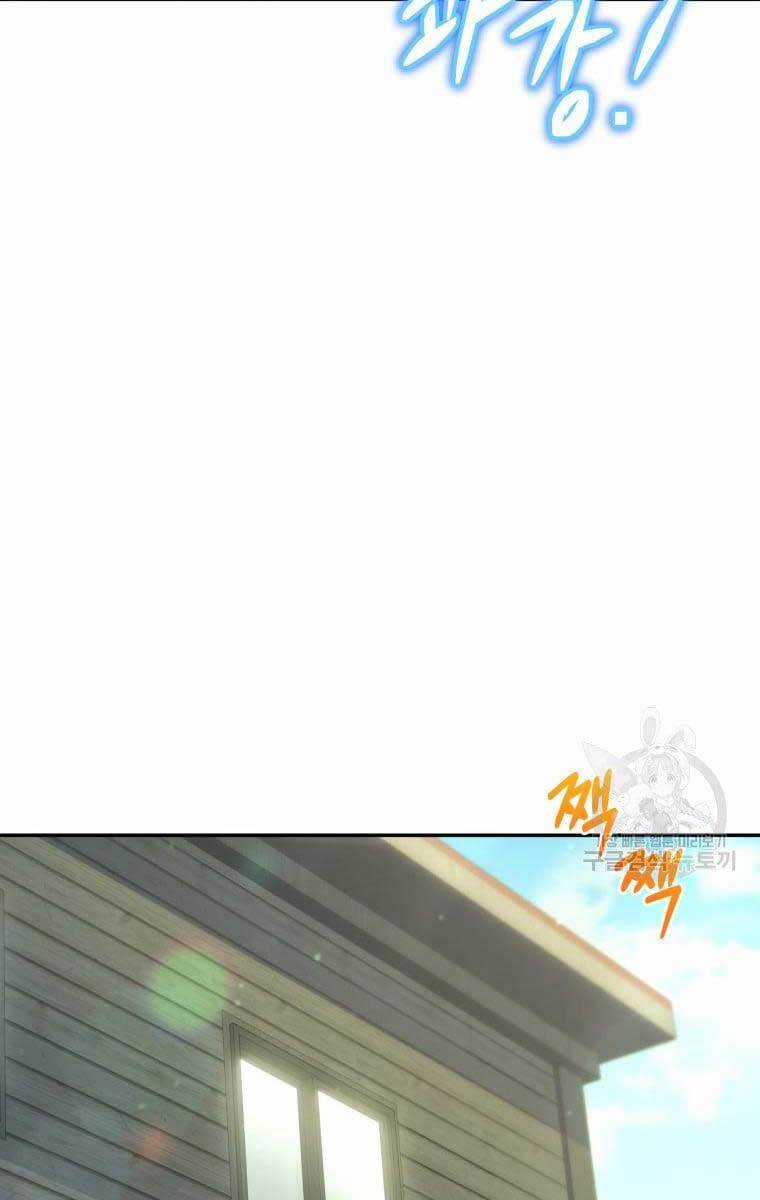 Nhà Hàng Thợ Săn Quái Vật Chương 19 trang 114