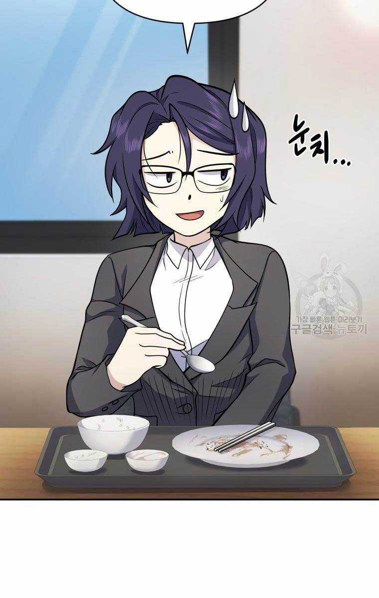 Nhà Hàng Thợ Săn Quái Vật Chương 19 trang 116