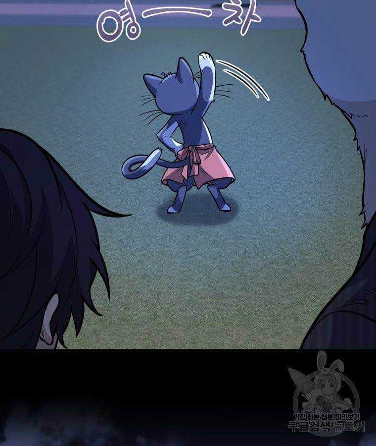 Nhà Hàng Thợ Săn Quái Vật Chương 19 trang 13