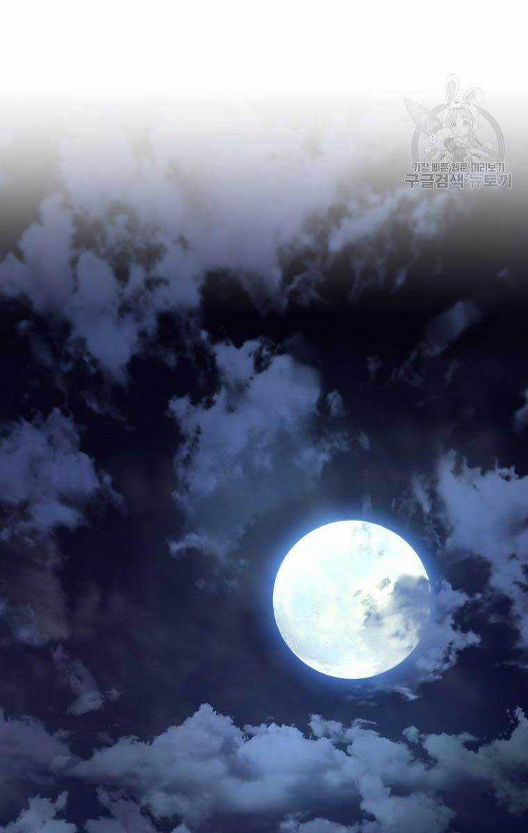 Nhà Hàng Thợ Săn Quái Vật Chương 19 trang 8