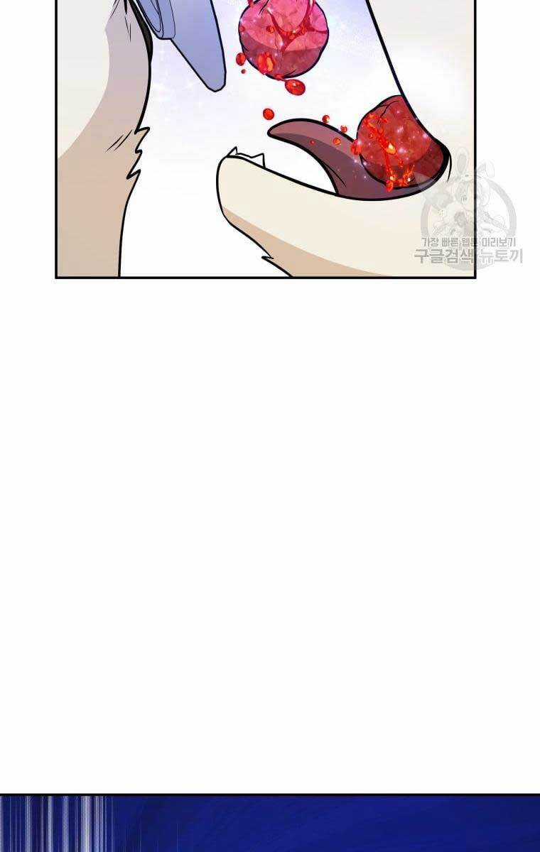 Nhà Hàng Thợ Săn Quái Vật Chương 19 trang 91