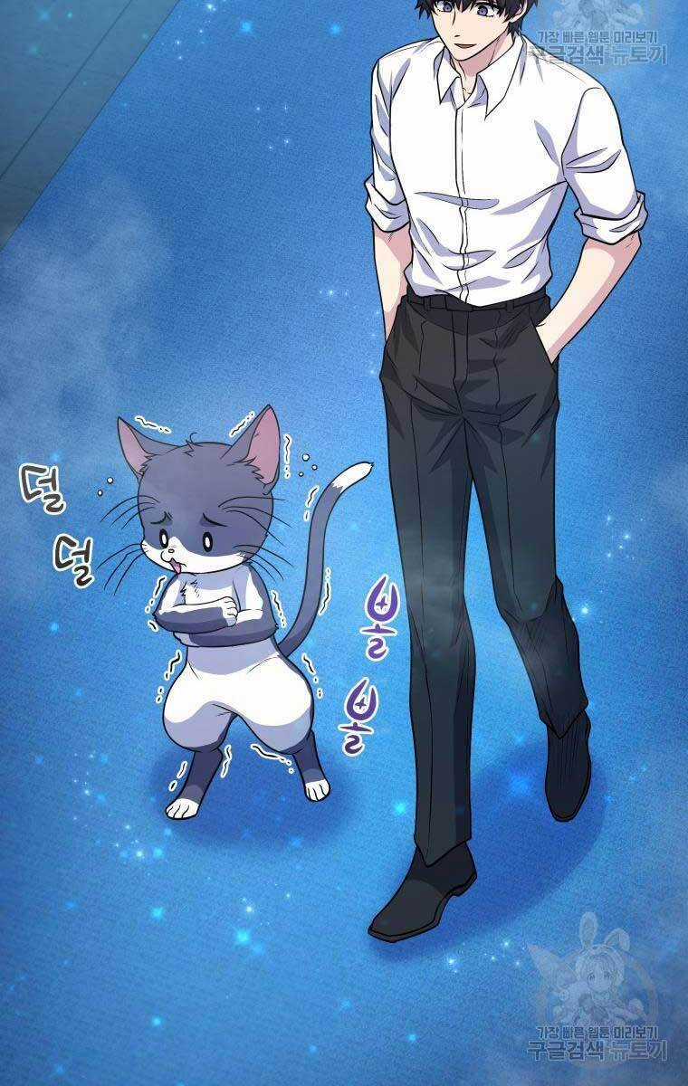 Nhà Hàng Thợ Săn Quái Vật Chương 20 trang 45