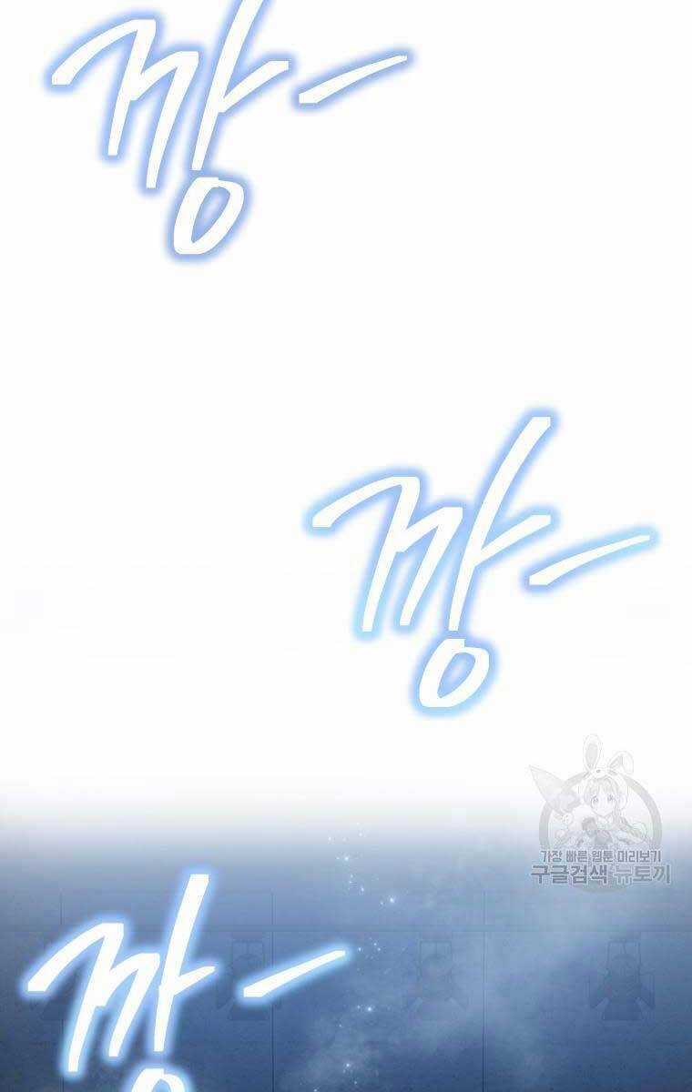 Nhà Hàng Thợ Săn Quái Vật Chương 20 trang 47