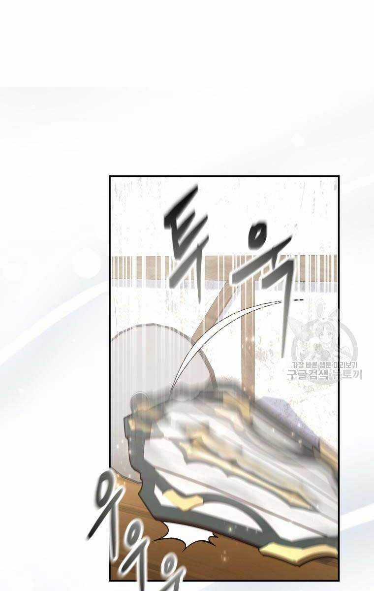 Nhà Hàng Thợ Săn Quái Vật Chương 20 trang 91