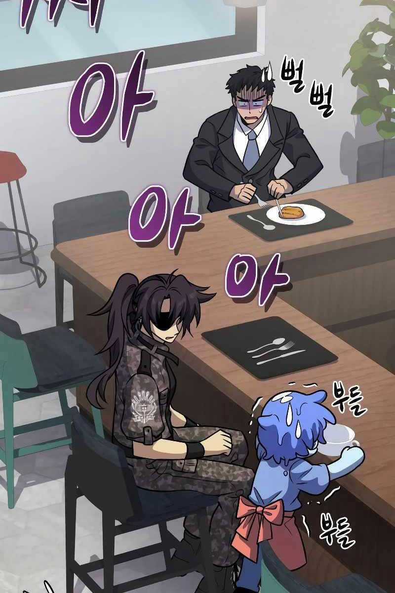 Nhà Hàng Thợ Săn Quái Vật Chương 38 trang 88