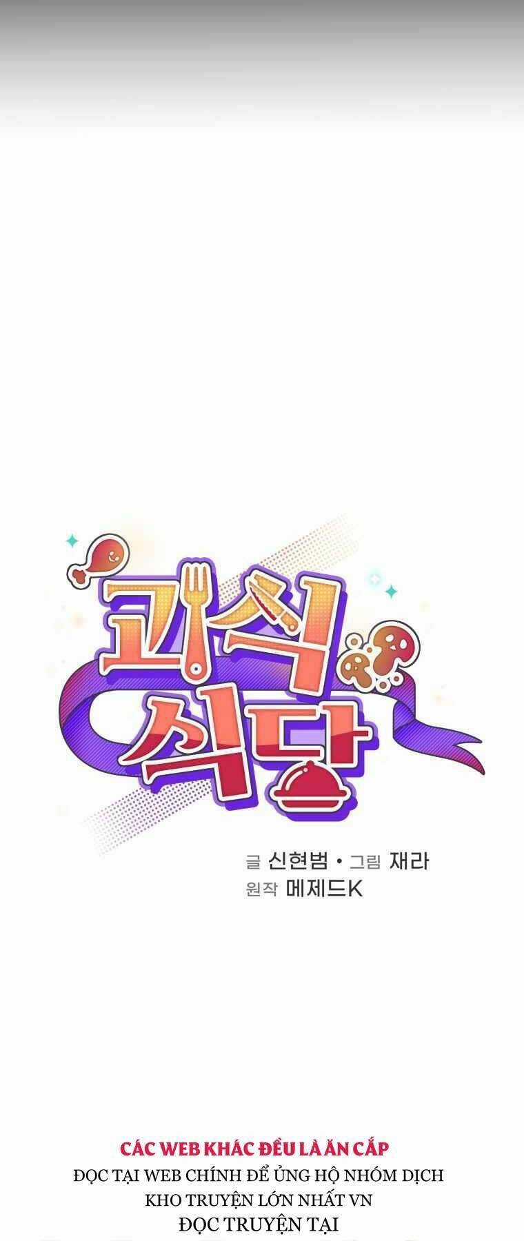 Nhà Hàng Thợ Săn Quái Vật Chương 4 trang 4