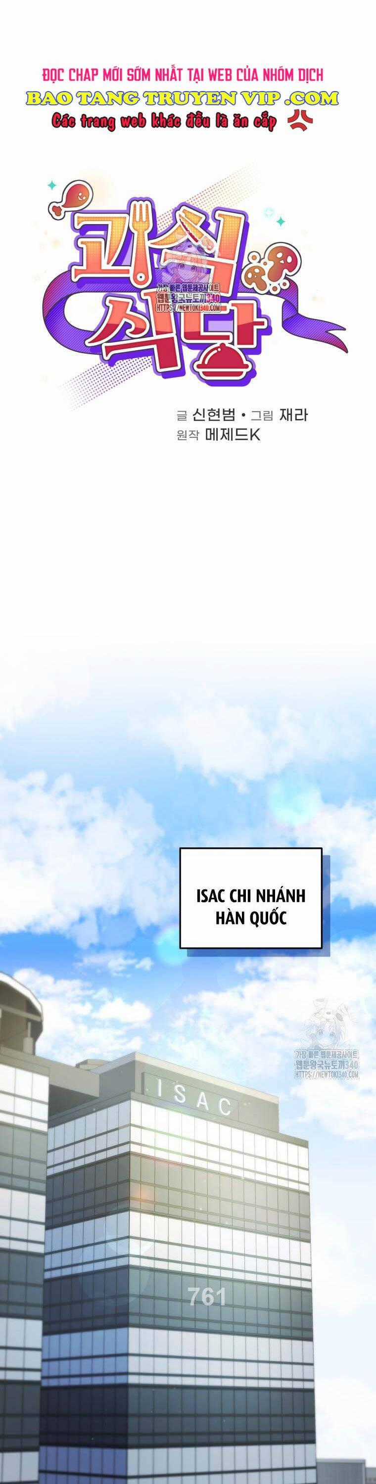 Nhà Hàng Thợ Săn Quái Vật Chương 41 trang 0